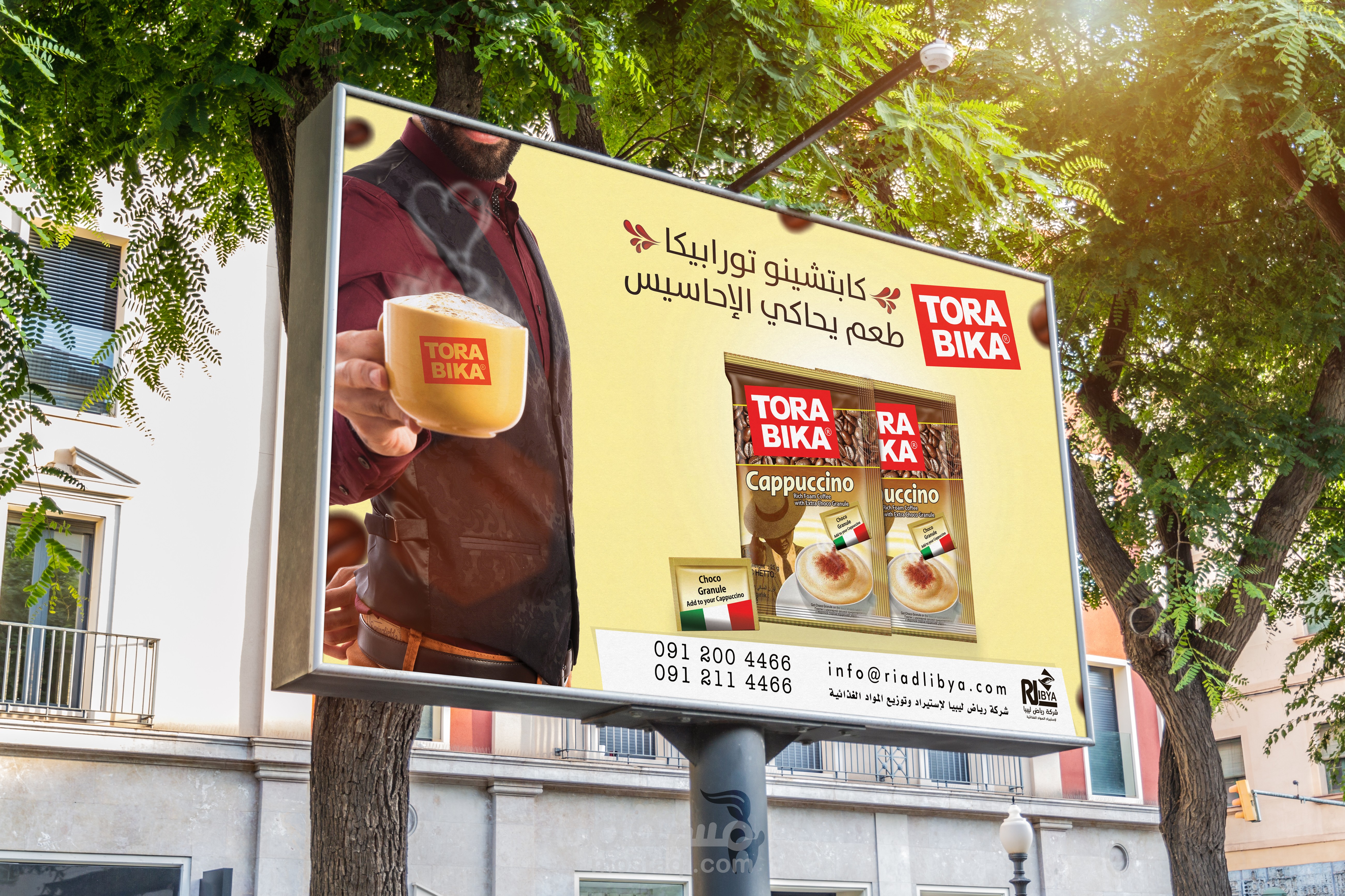 تصميم بنر