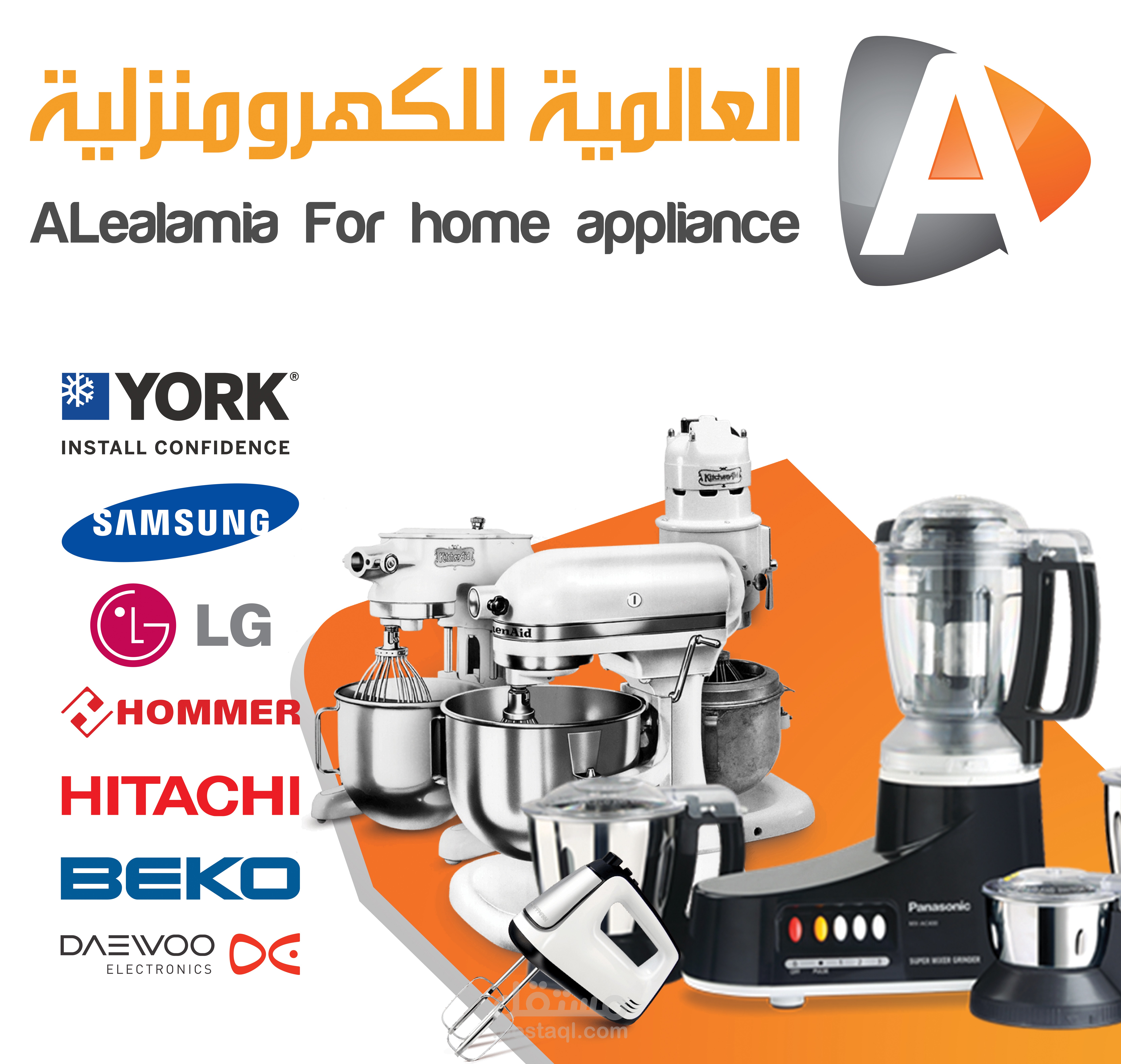 تصميم بنر