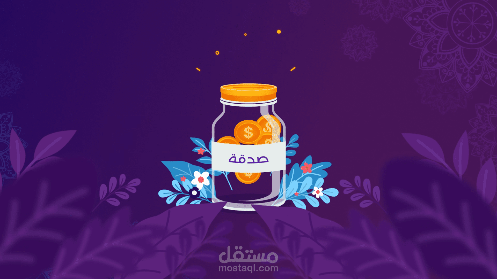 موشن جرافيك لجمعية تبصرة