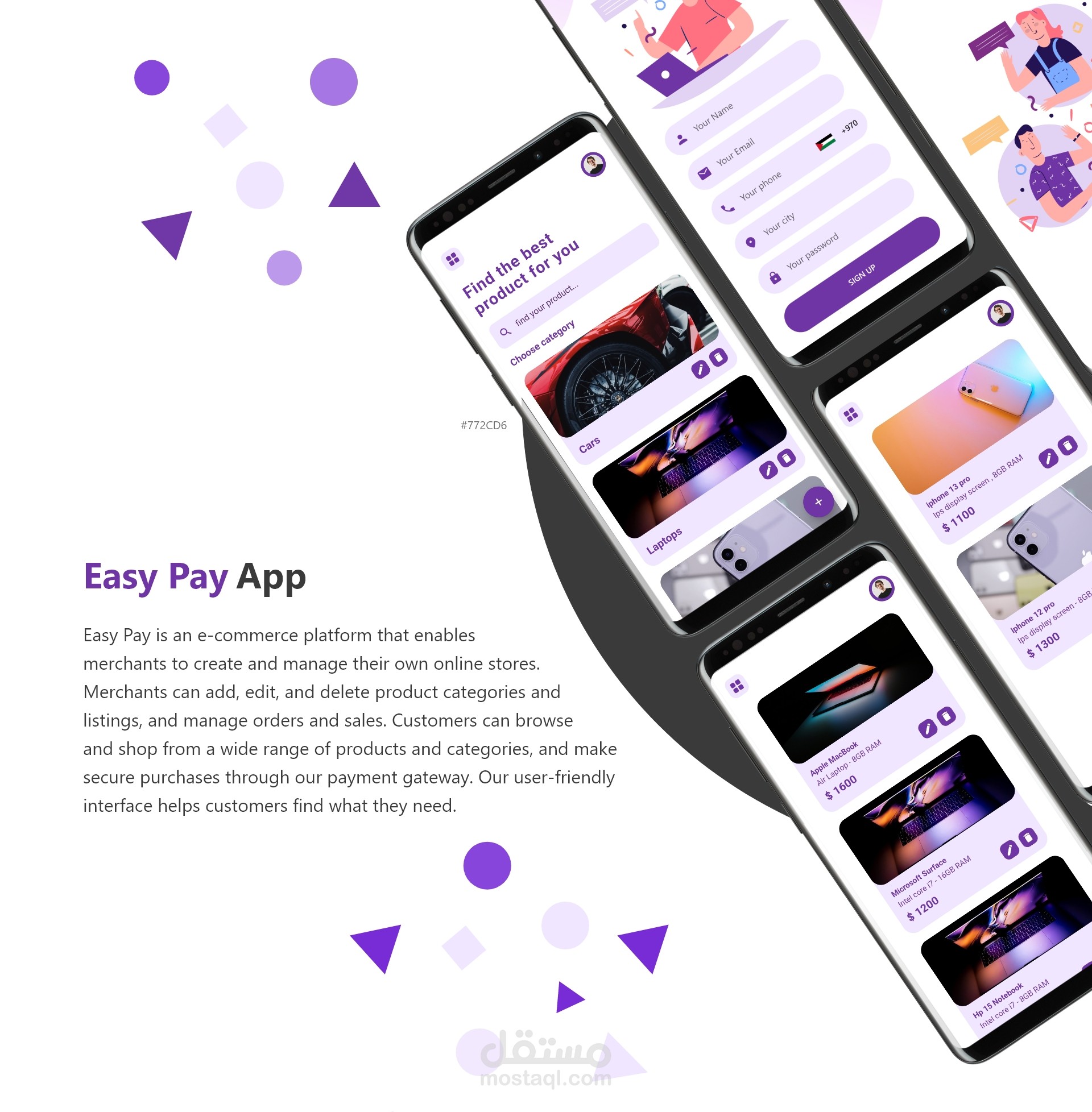 تطبيق تجارة الكترونية متعدد البائعين