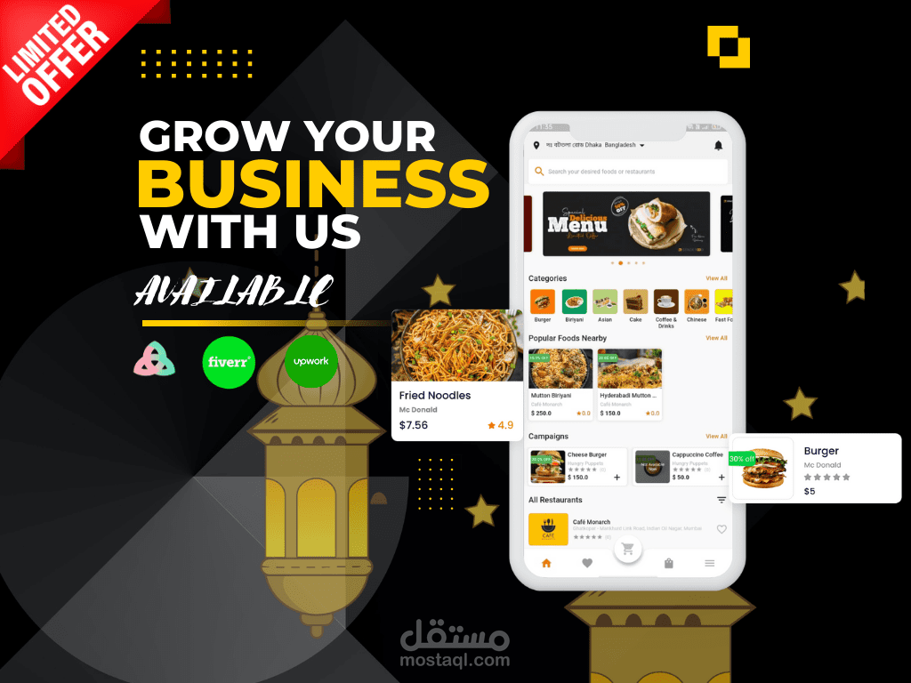 برمجه نظام توصيل الطعام المبتكر مثل طلبات