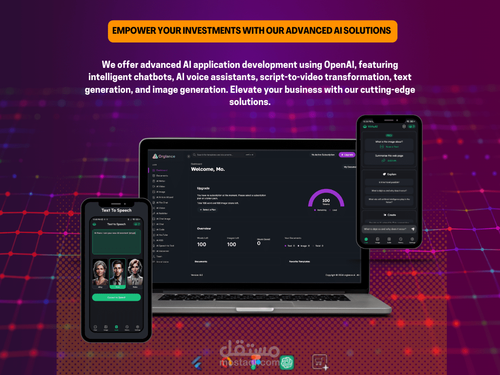 تطوير منصة OpenAI
