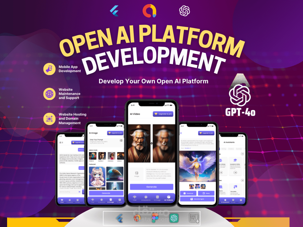 تطوير منصة VideoAI
