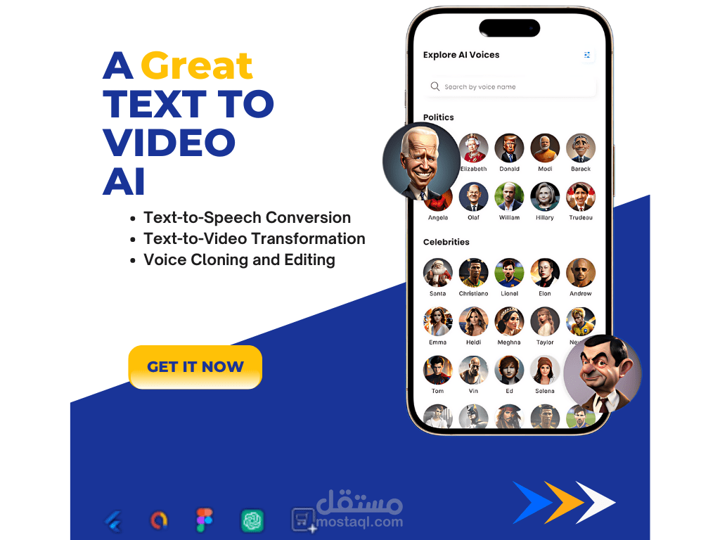 تطوير منصه تعليق صوتي باضافه ادوات الذكاء الاصطناعي