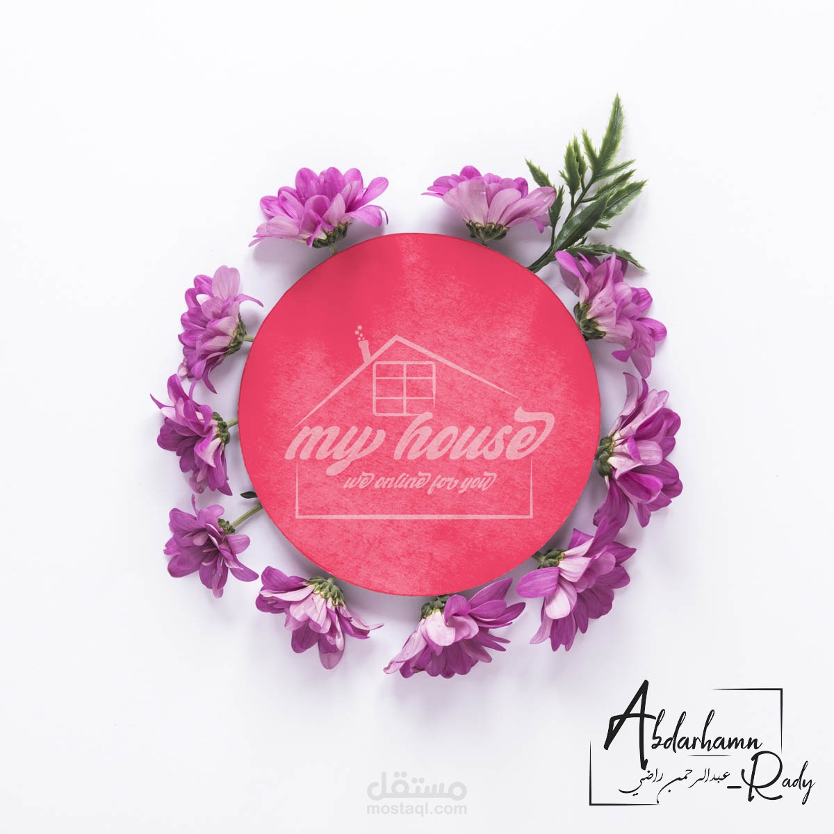 لوجو لشركه منظفات منازل