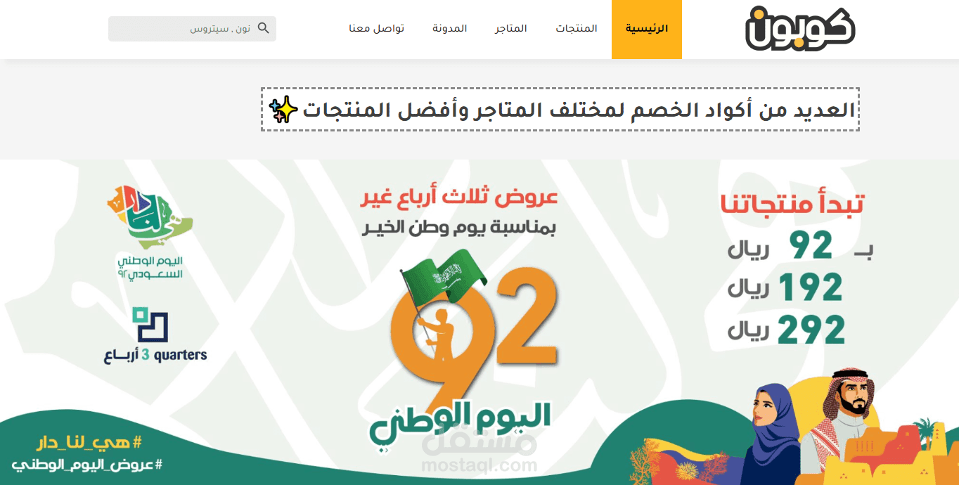 wordpress website
