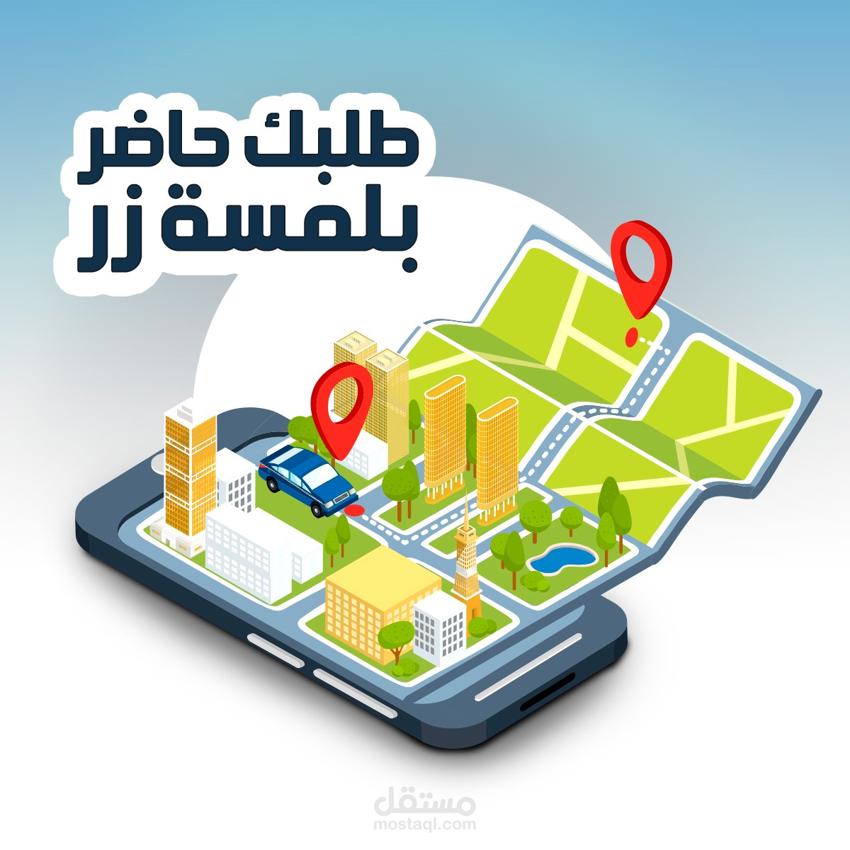 تصميم سوشيال ميديا