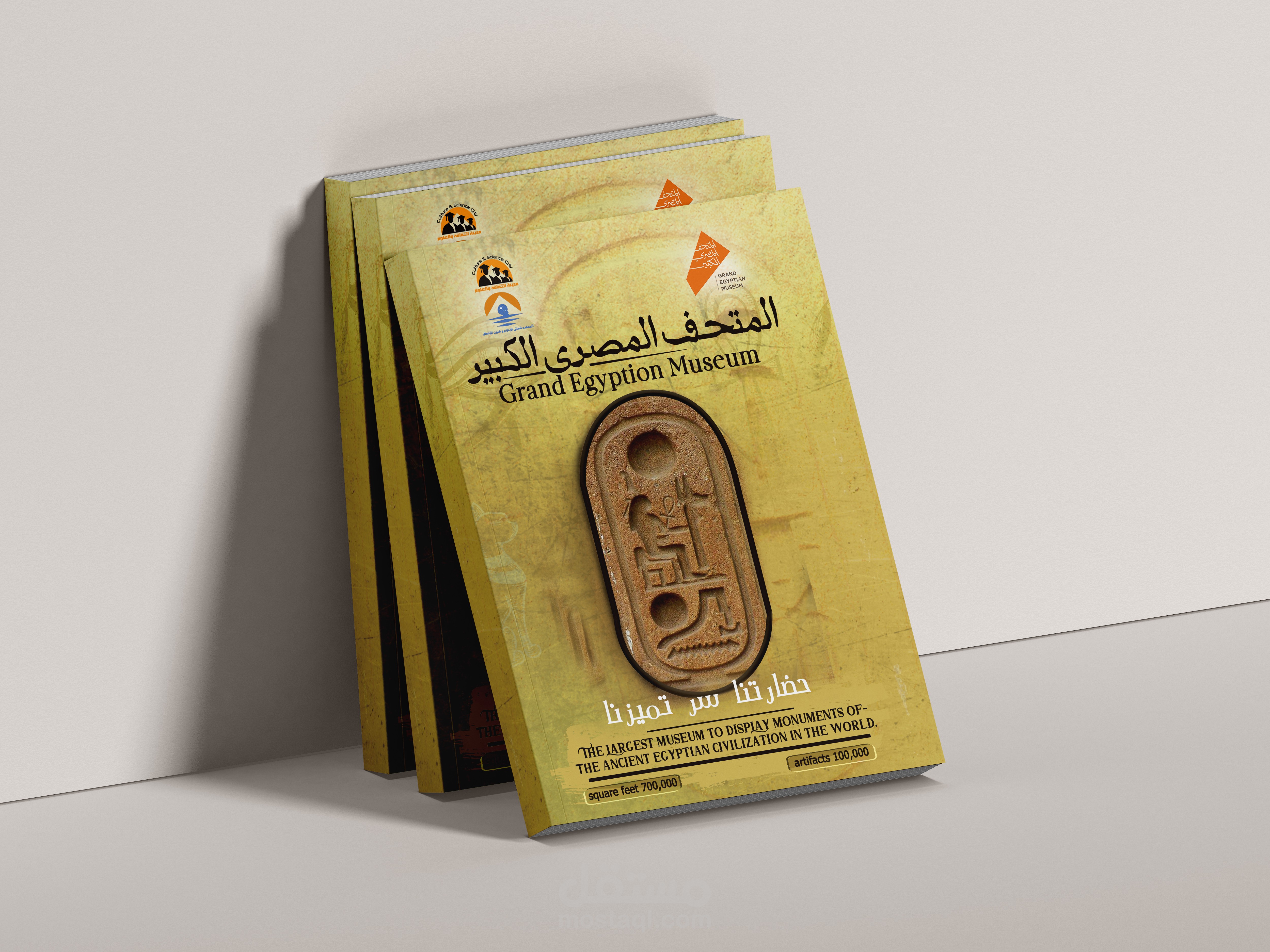 تصميم غلاف كتاب