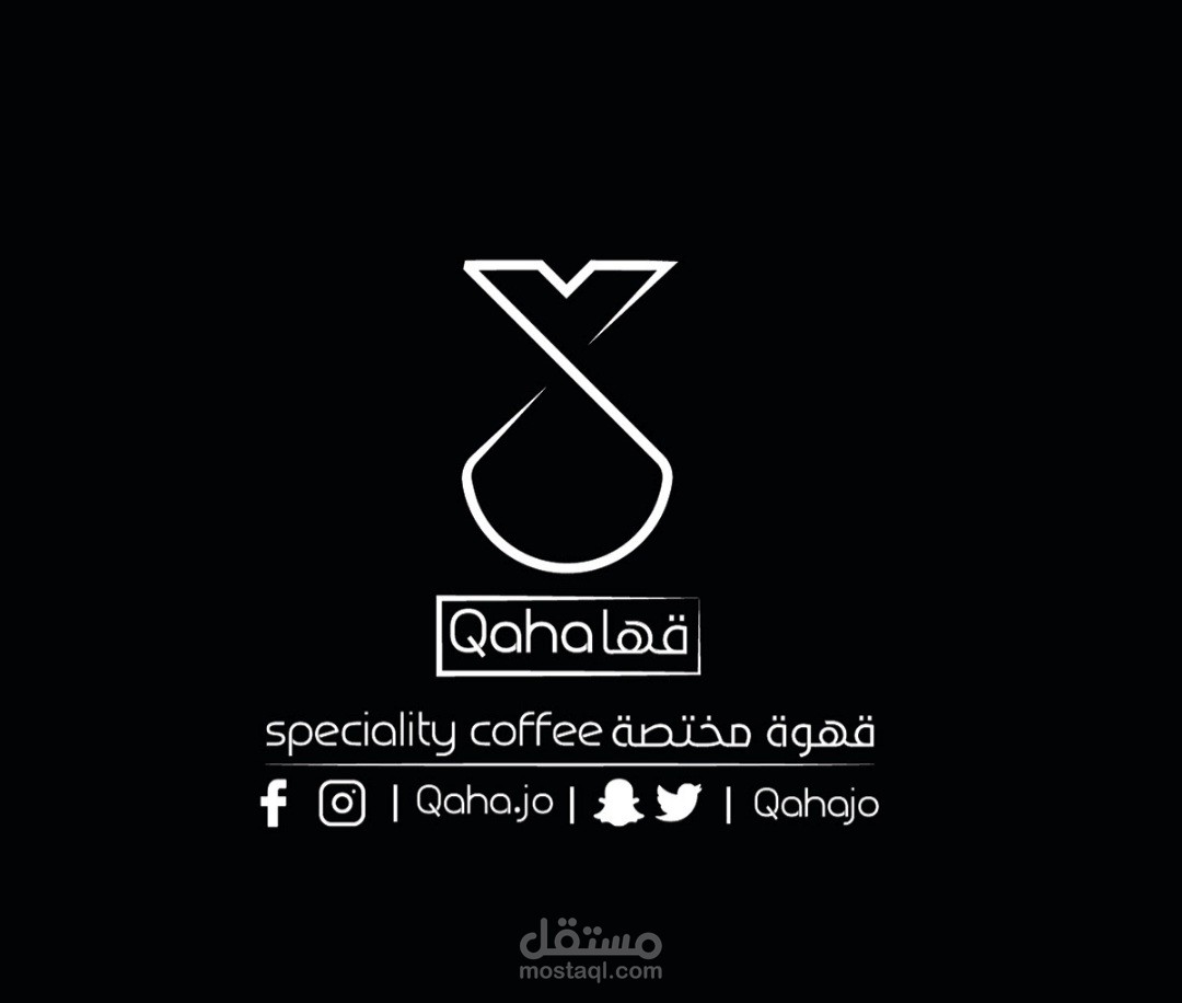 لوجو قها