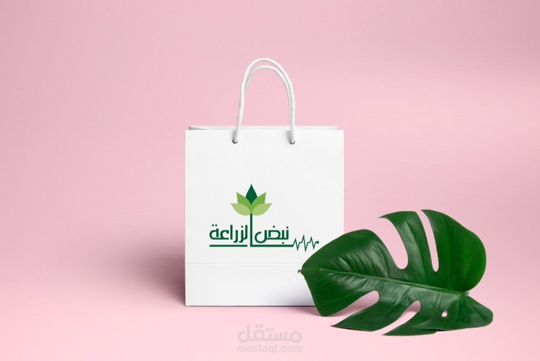 تصميم لوجو نبض الزراعة