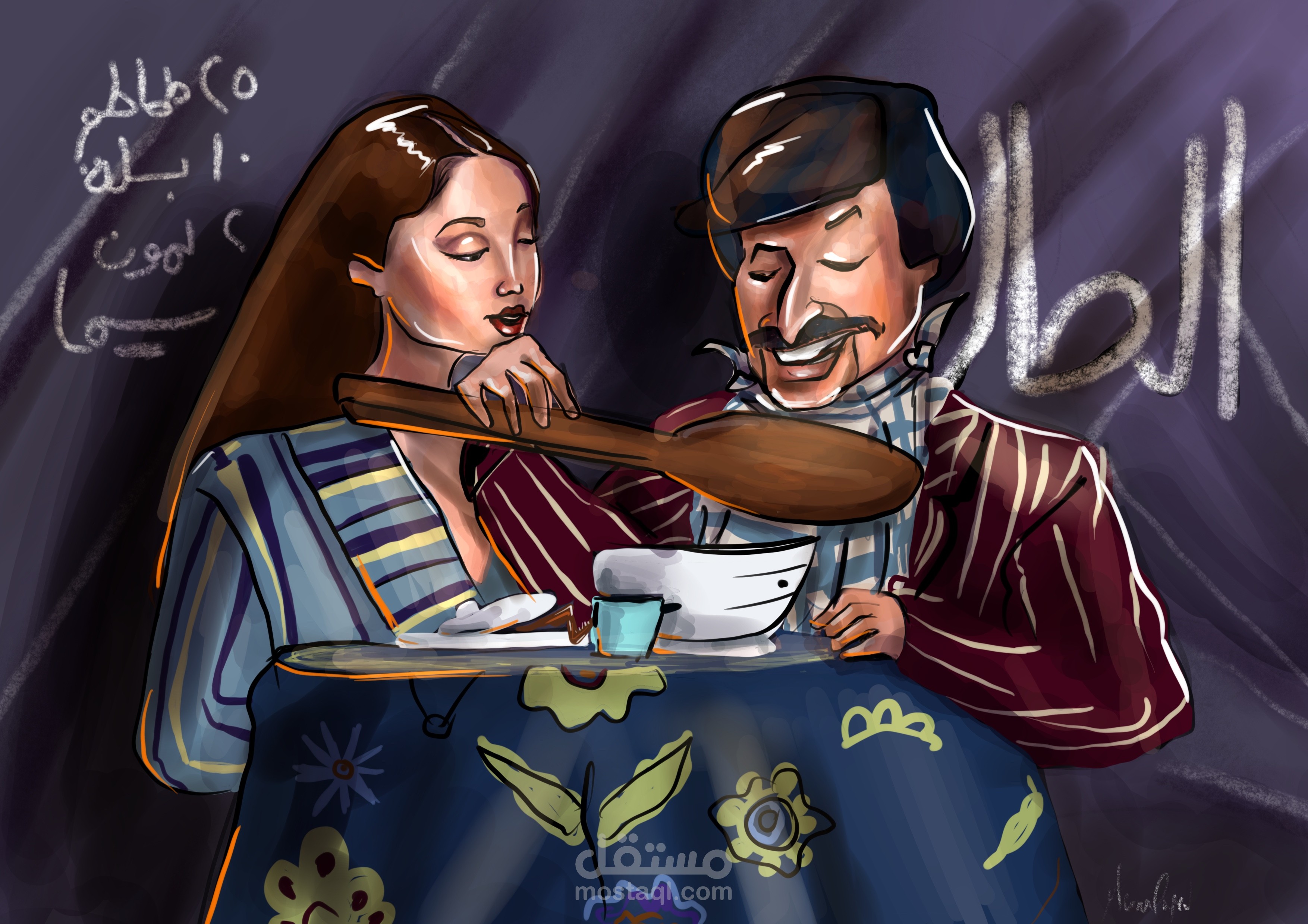 مشهد نم رسمه بسرعة شديدة بناء على طلب العميل