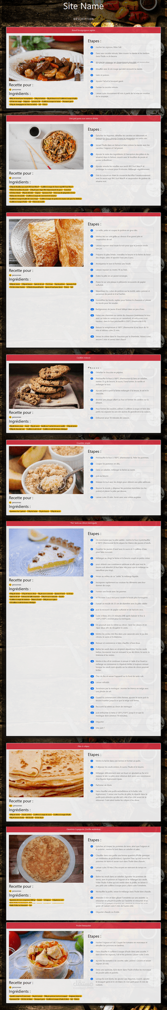 موقع ويب لتقديم الطعام وكيفية تحضيره (مثل marmiton)