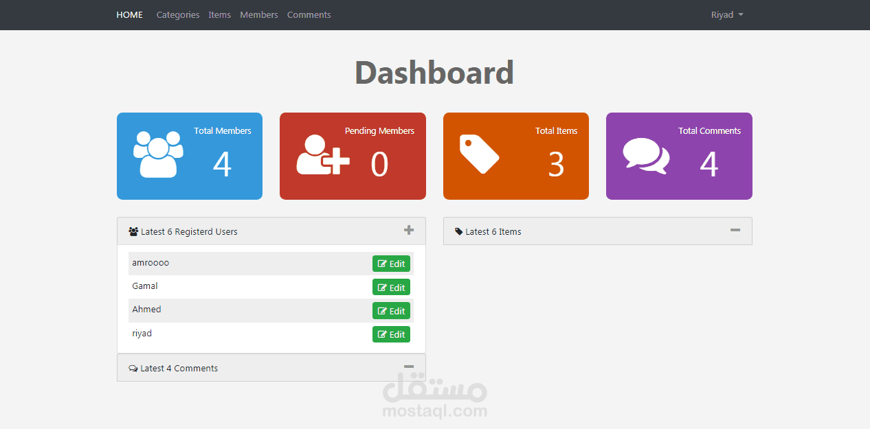 متجر الكتروني