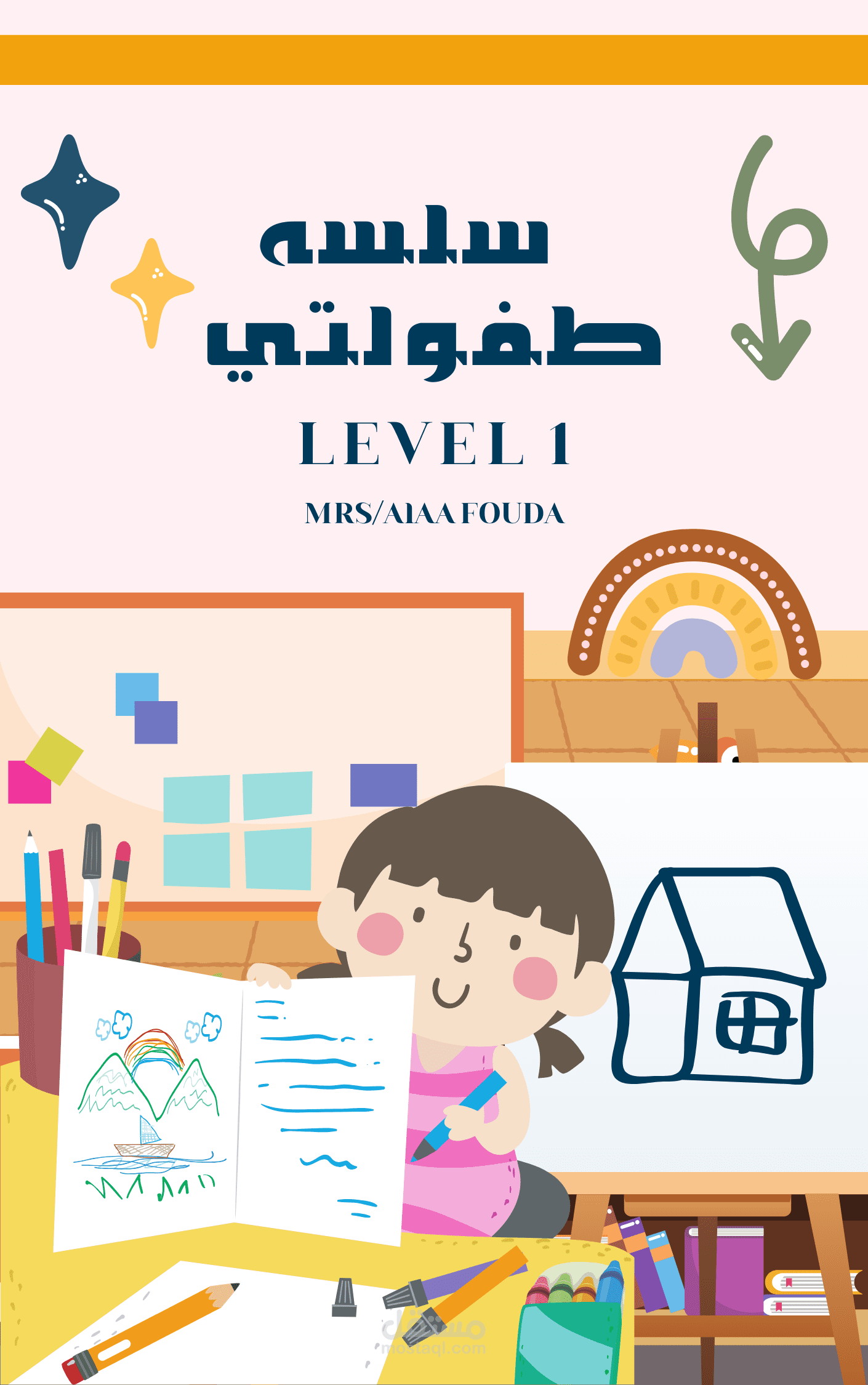 ديزاين سوشيال ميديا
