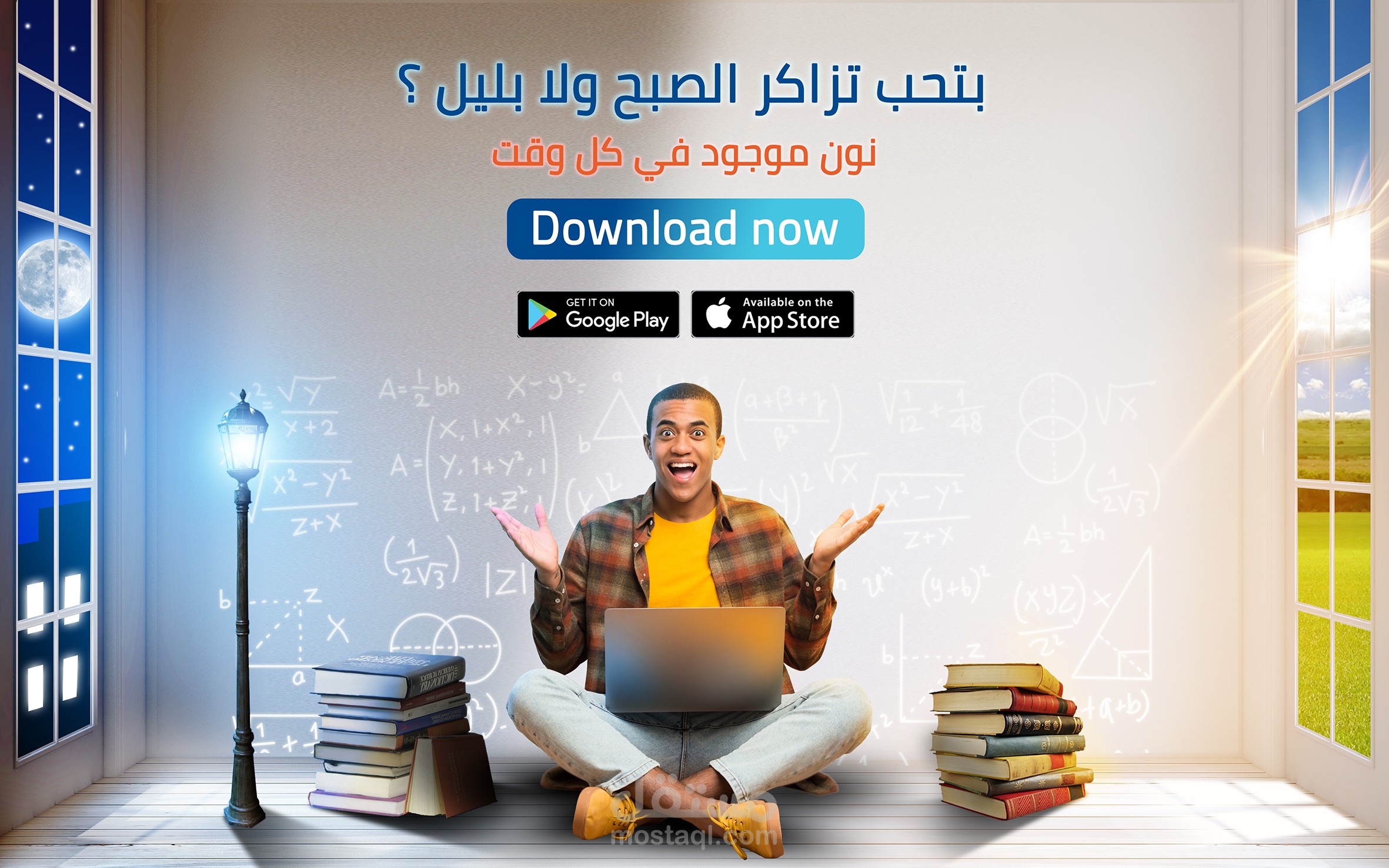 تصميم Poster تطبيق