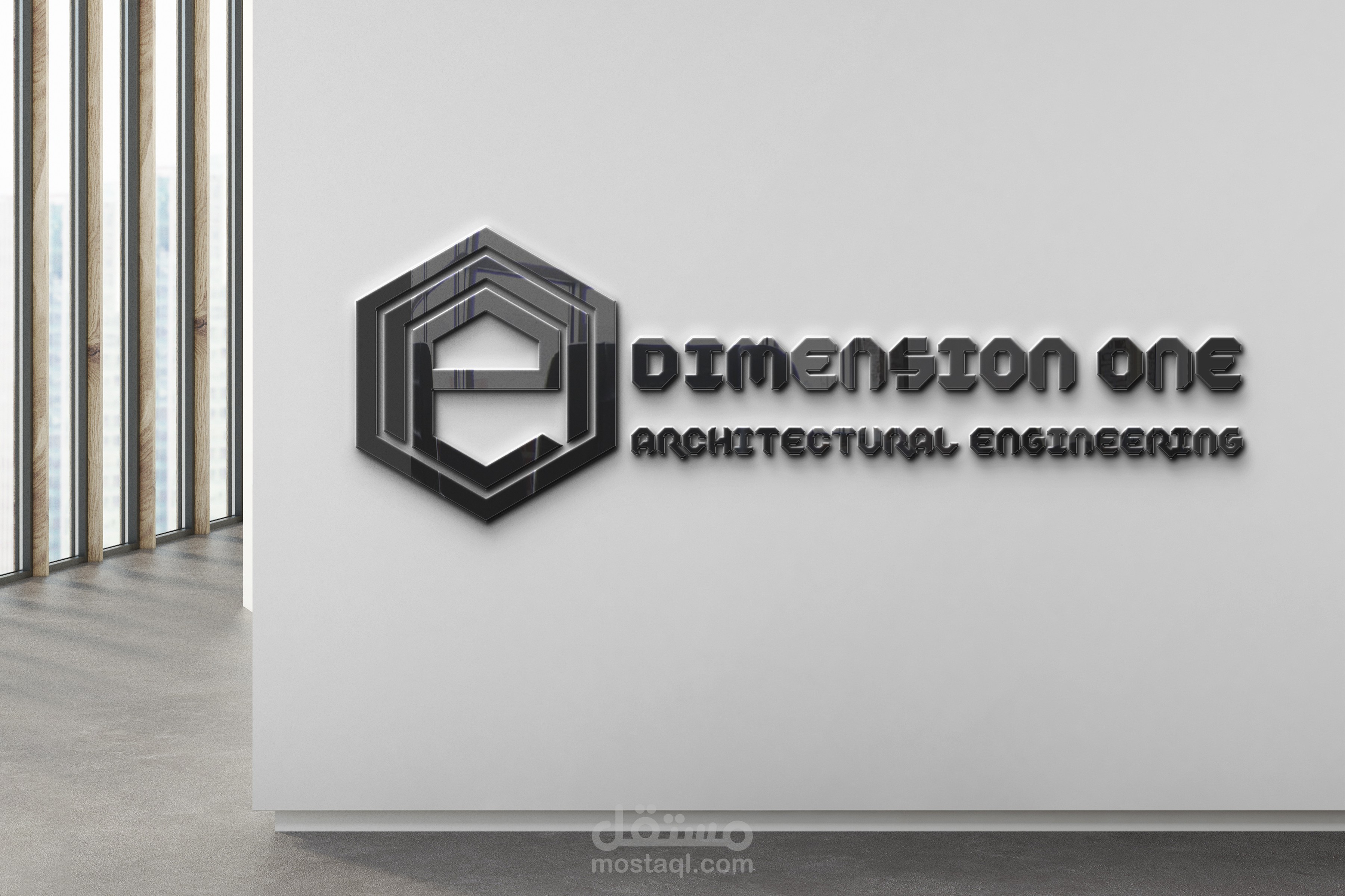 تصميم شعار لمكتب هندسة بشكل كلمة one