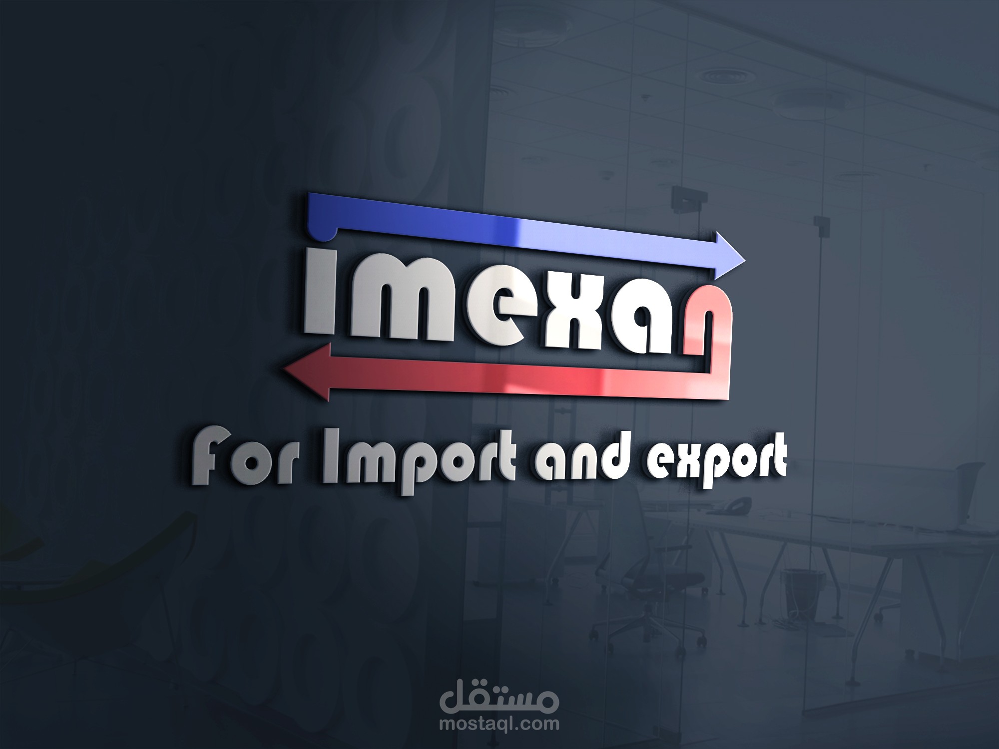 شركة استيراد و تصدير باسم imexan