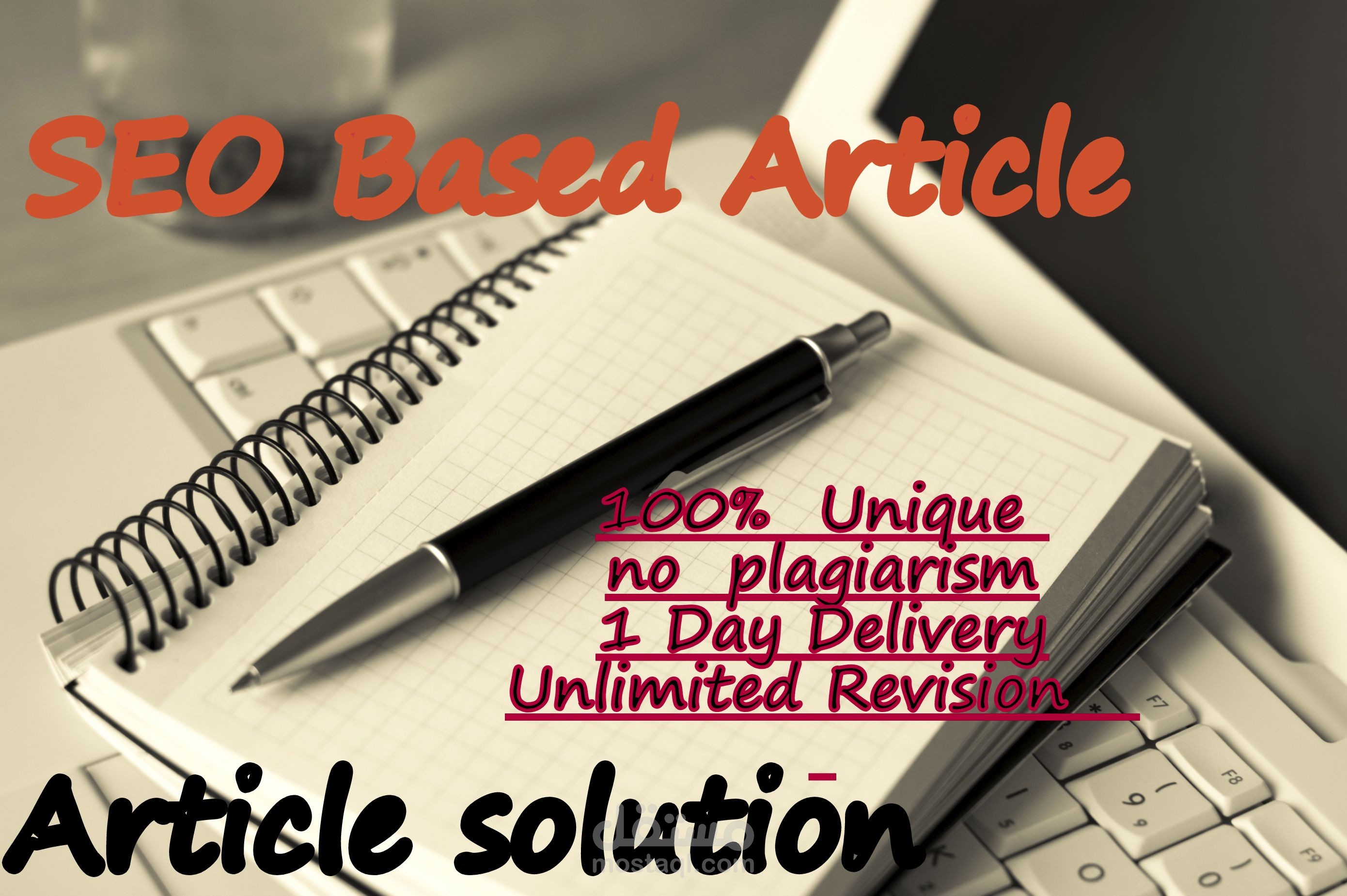 كتابة وترجمة مقالات Articles Writing and Translation
