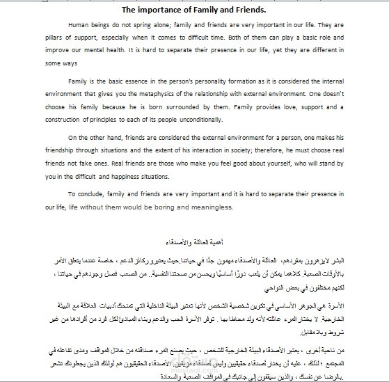 ترجمة المقالات بأنواعها