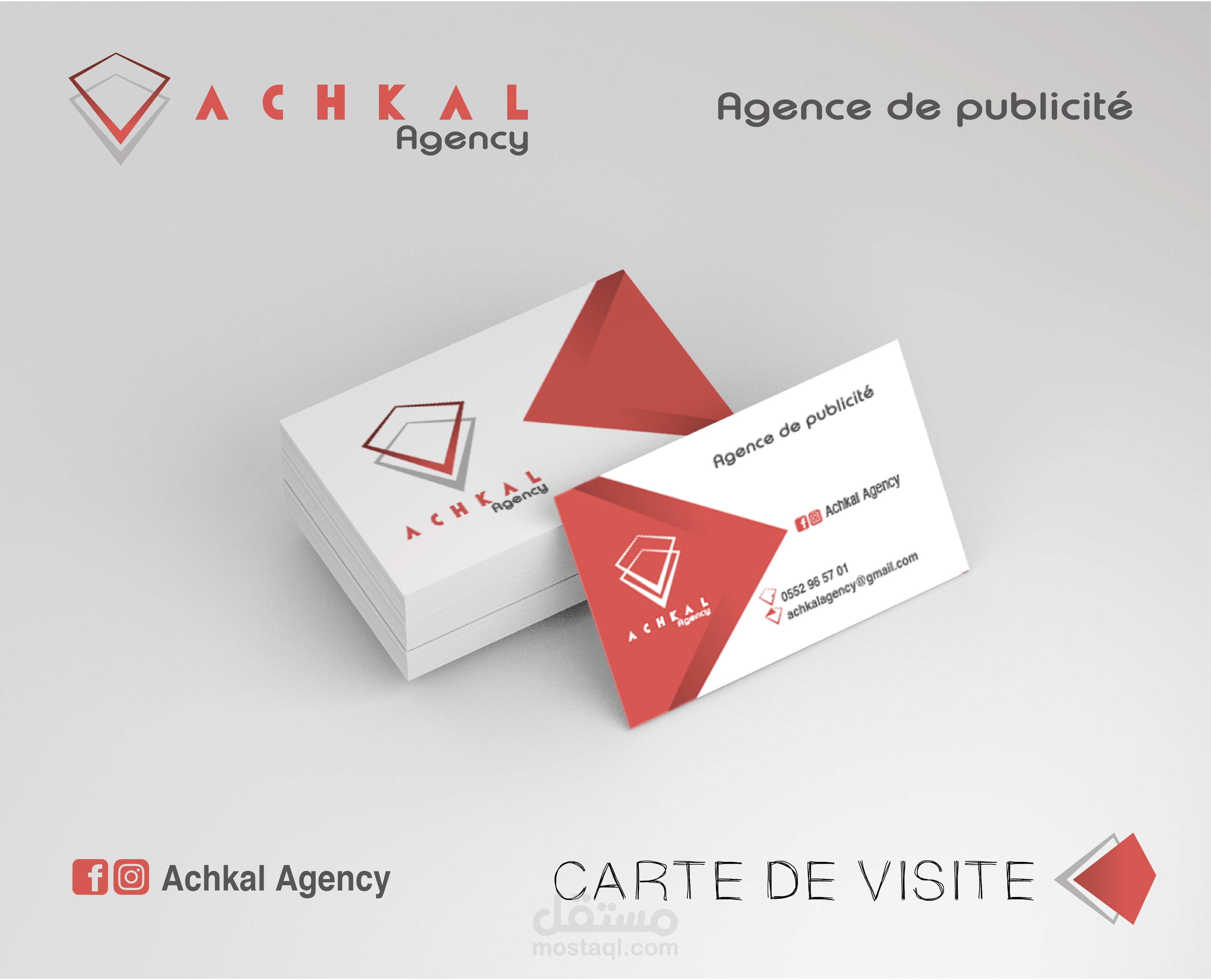 Simulation لبطاقة أعمال