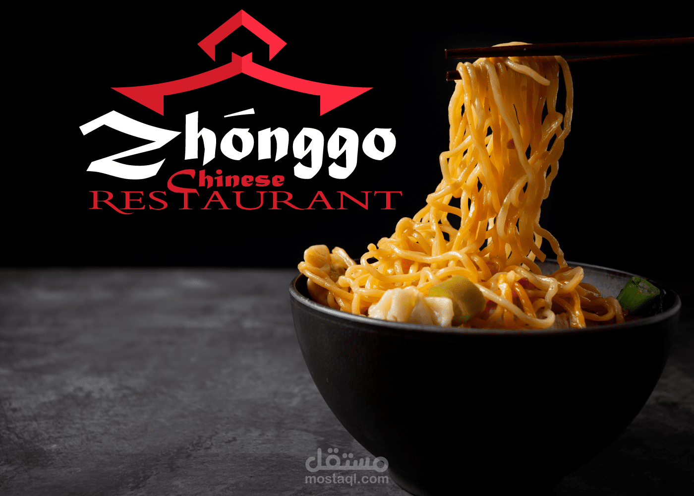 شعار لمطعم Zhonggo للطعام الصيني