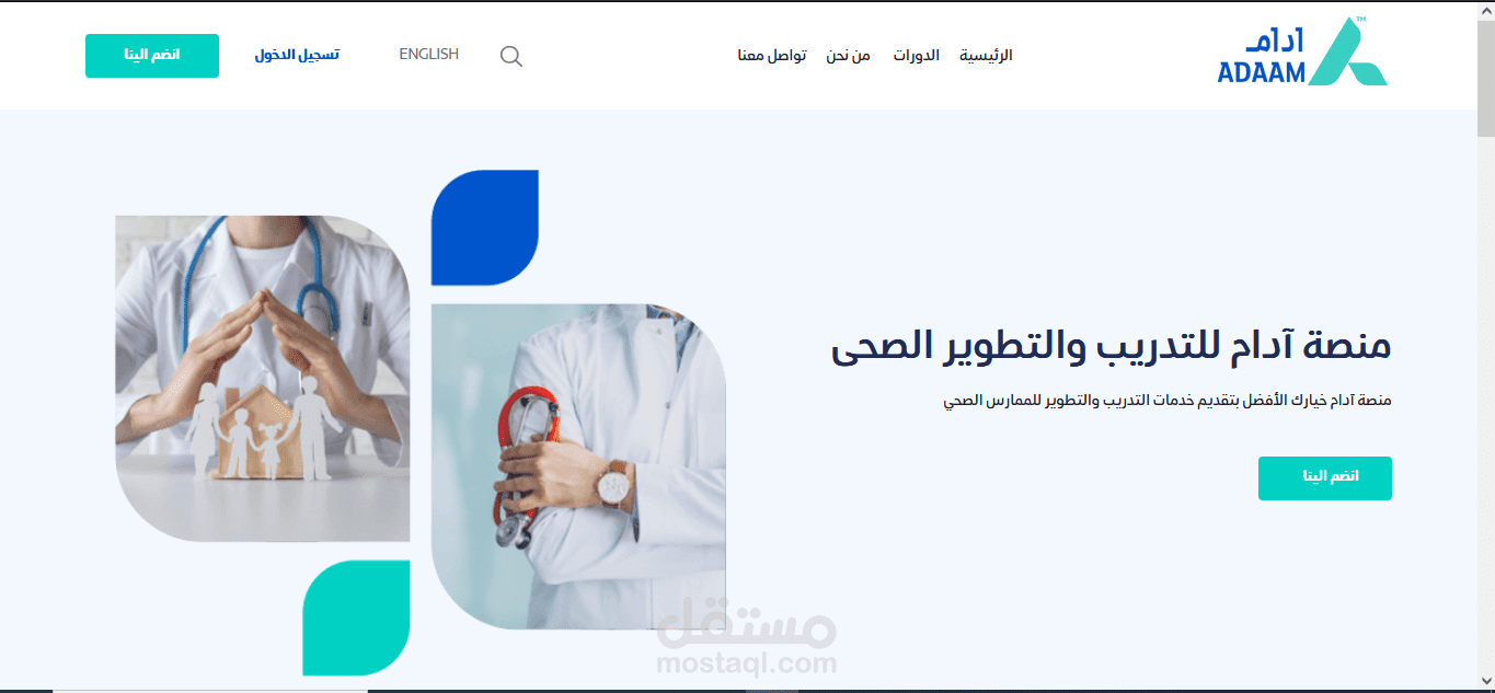 موقع دورات