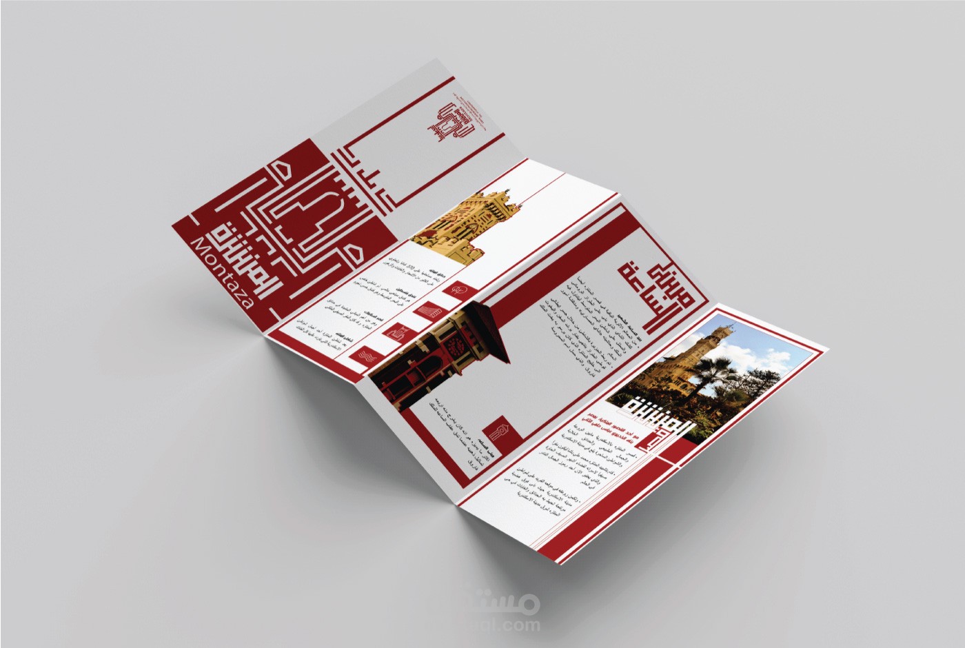 تصميم بروشور