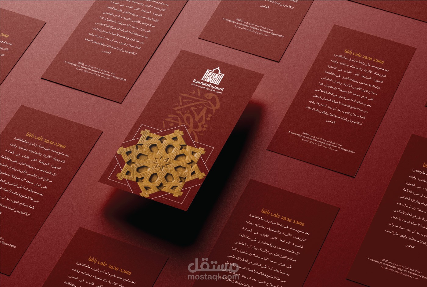 تصميم فلاير