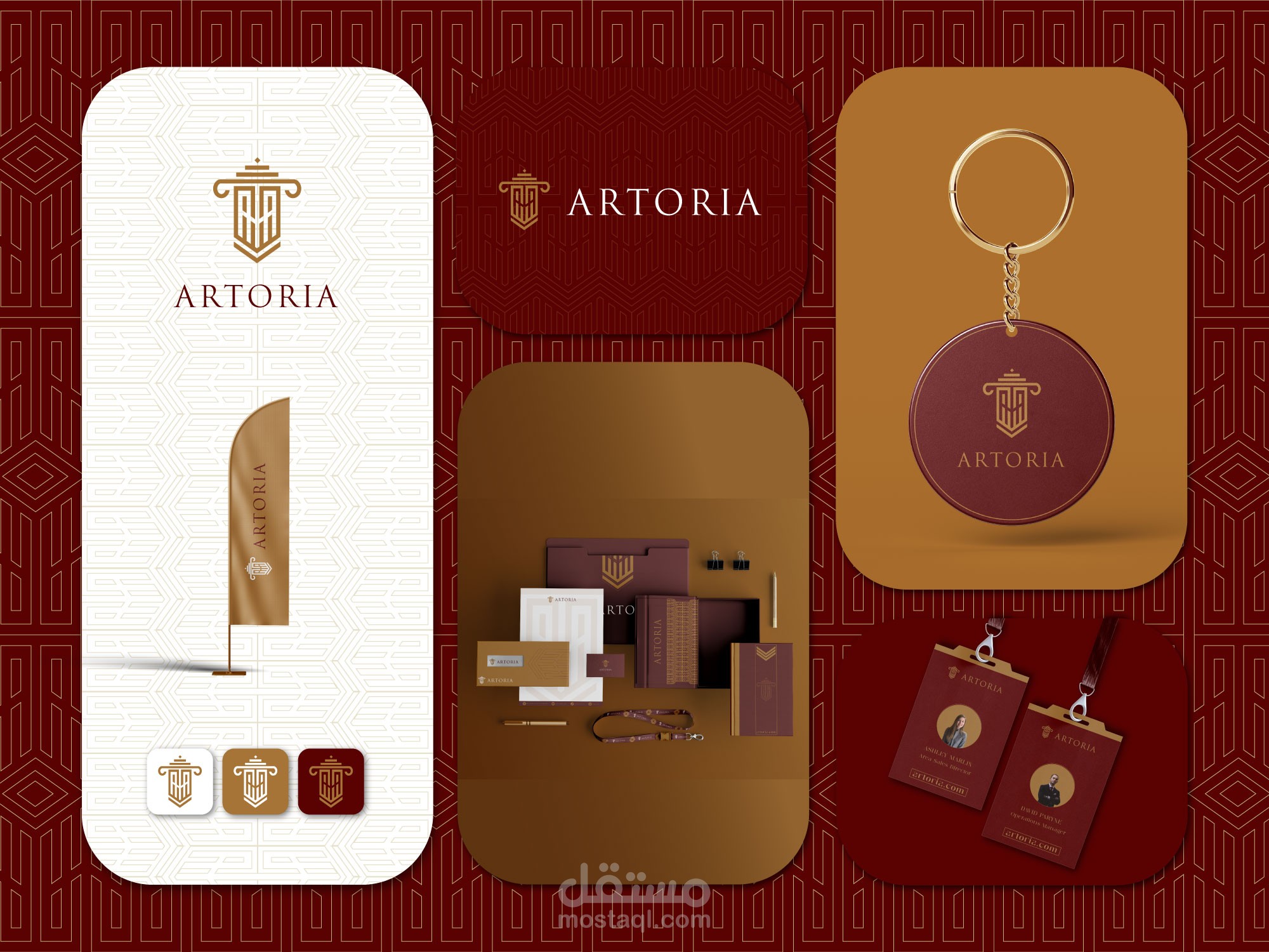 هوية بصرية لشركة "ARTORIA" للتجهيزات المنزلية