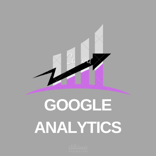 تحليل Google Analytics