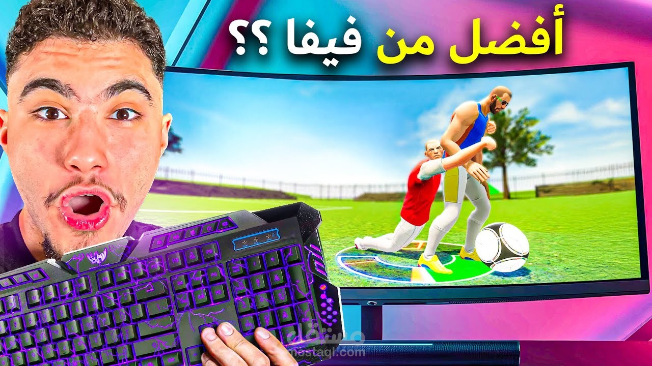 GAMING VID
