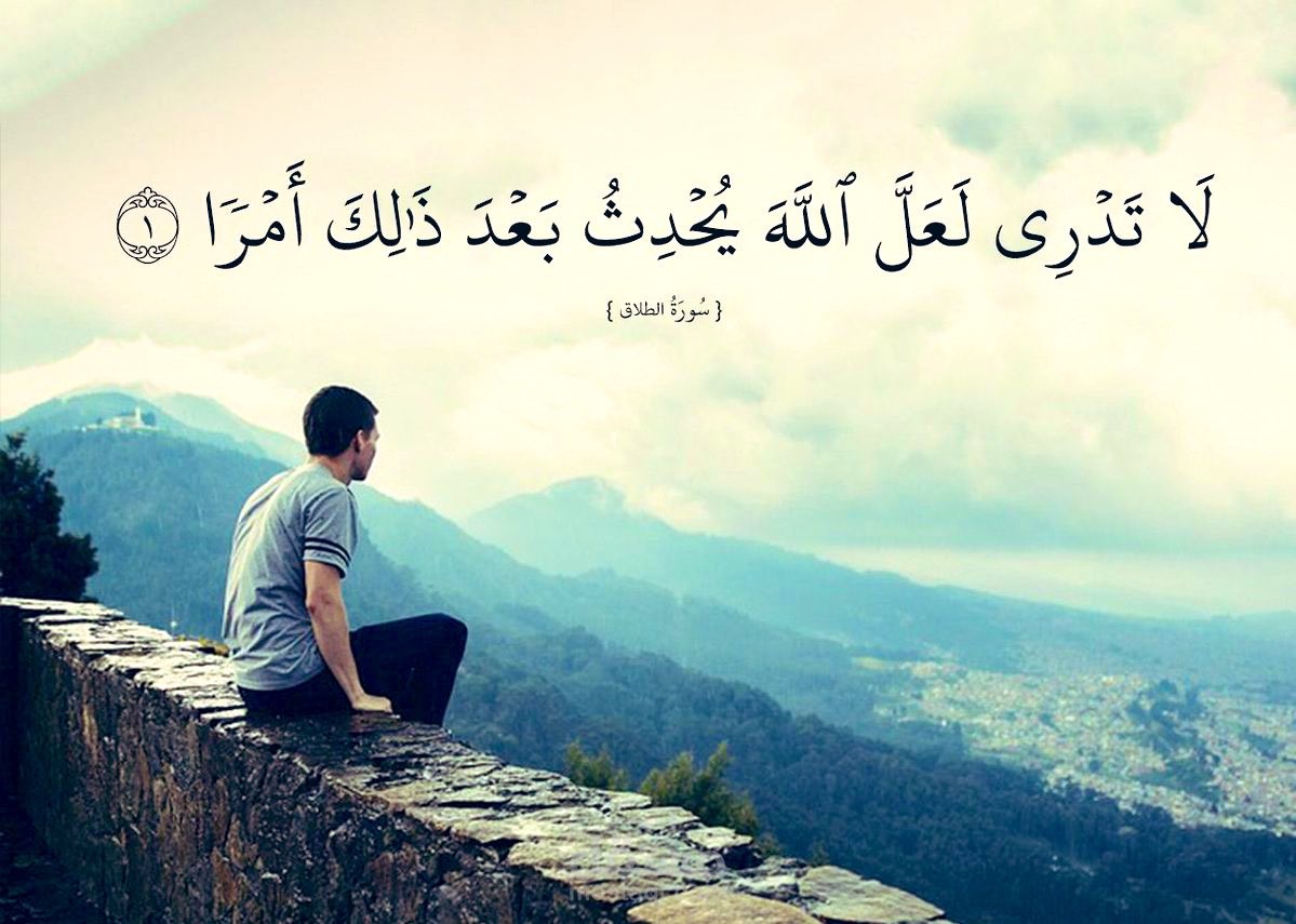 رسالة إلى مغترب