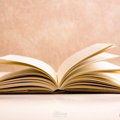 محتوى موقع الكتروني