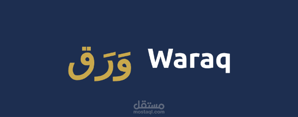 موقع ورق