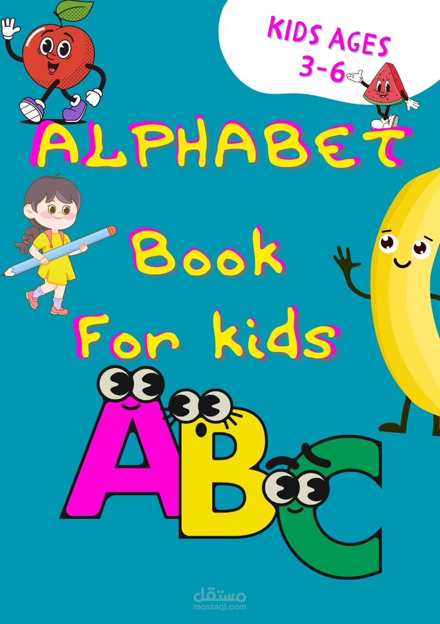 كتب تعليمية