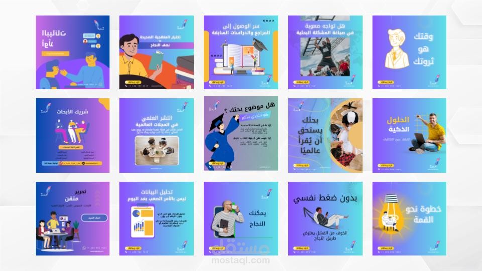 خطة النشر الشهرية لنشاطك التجاري