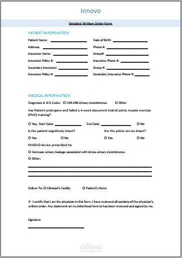 جمع بيانات باستخدام ملف PDF