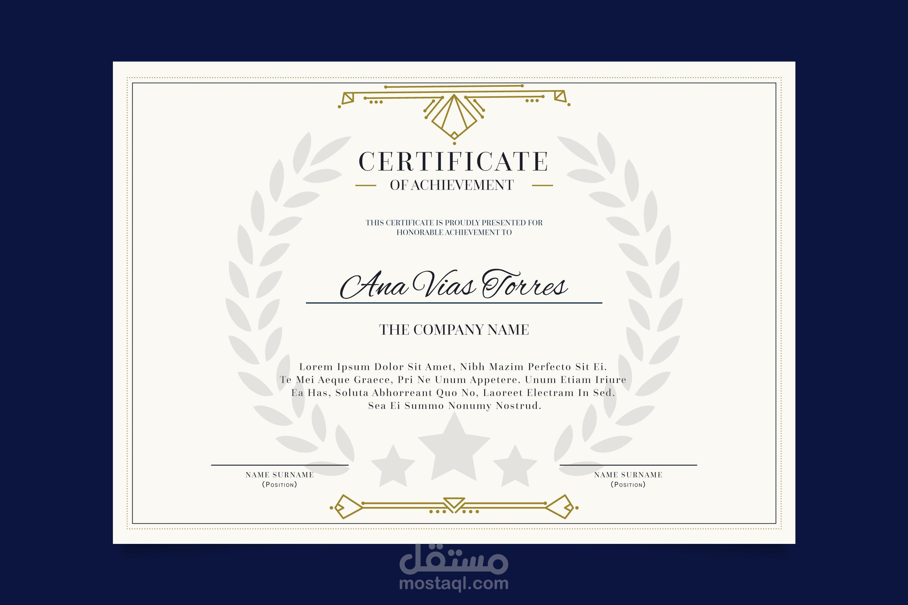 تصميم شهادات