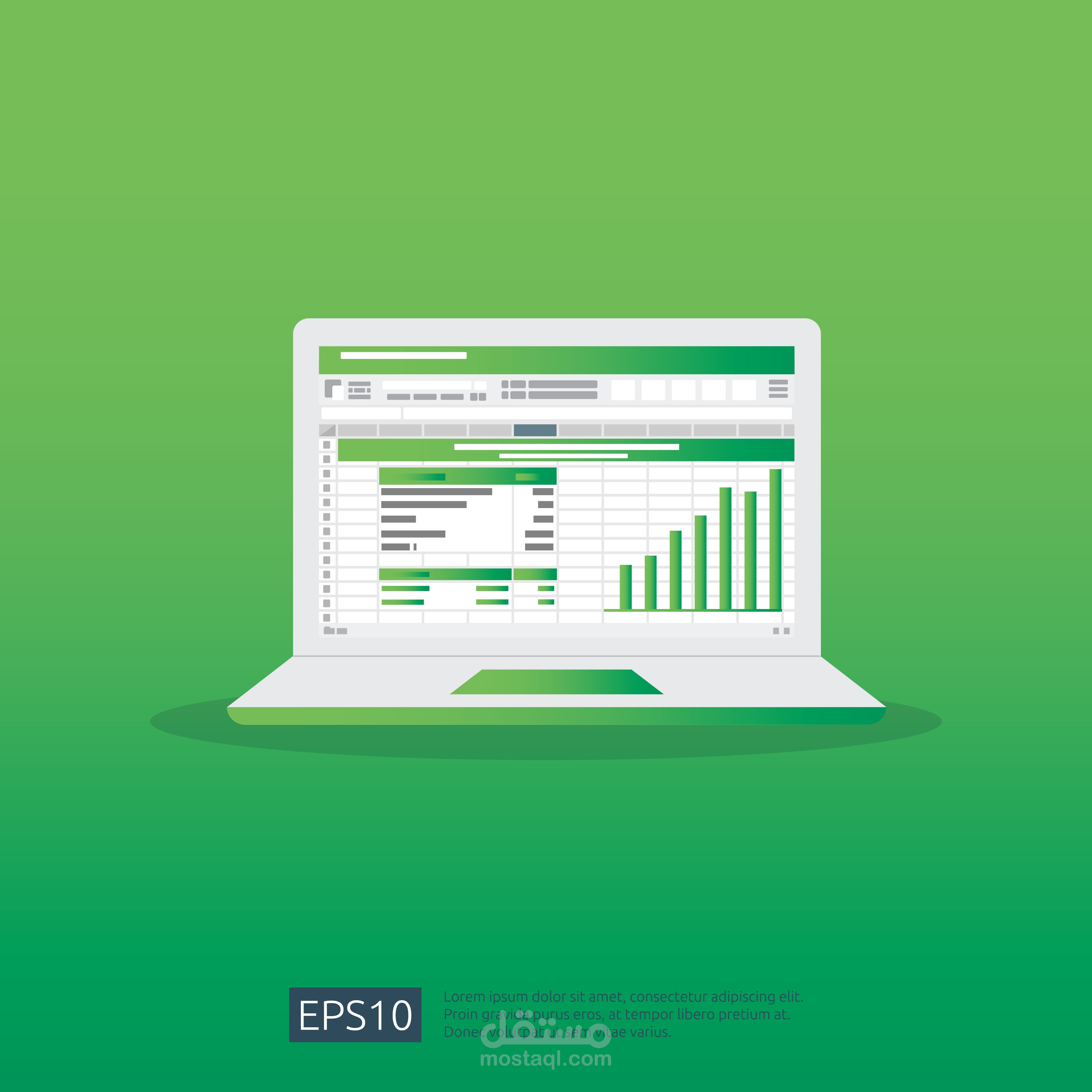 جمع بيانات باستخدام الاكسل