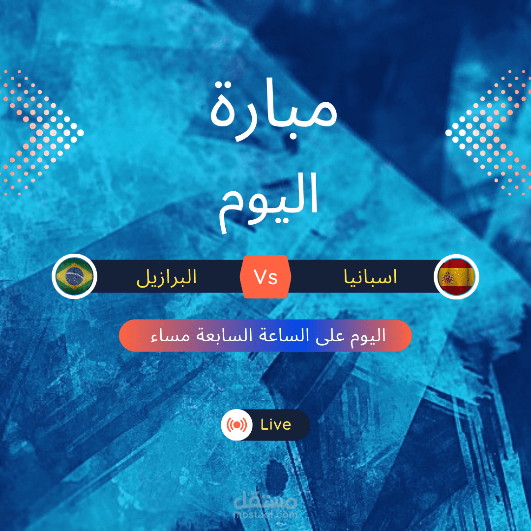 تصميم بوست انستقرام