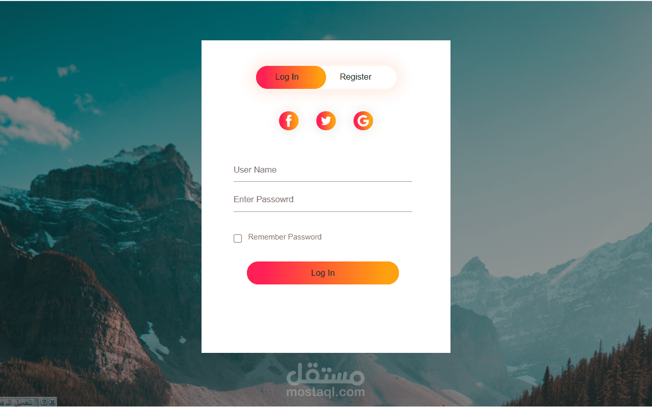 تصميم صفحة دخول لموقع -  form login page