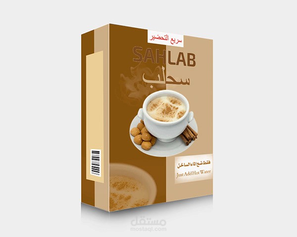 تصميم علب وباكيجات مميزة واحترافية