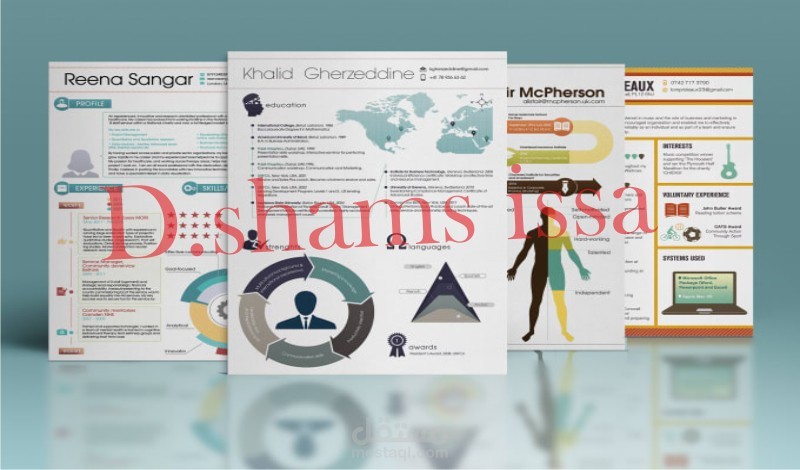 تصميم سيرة ذاتية cv