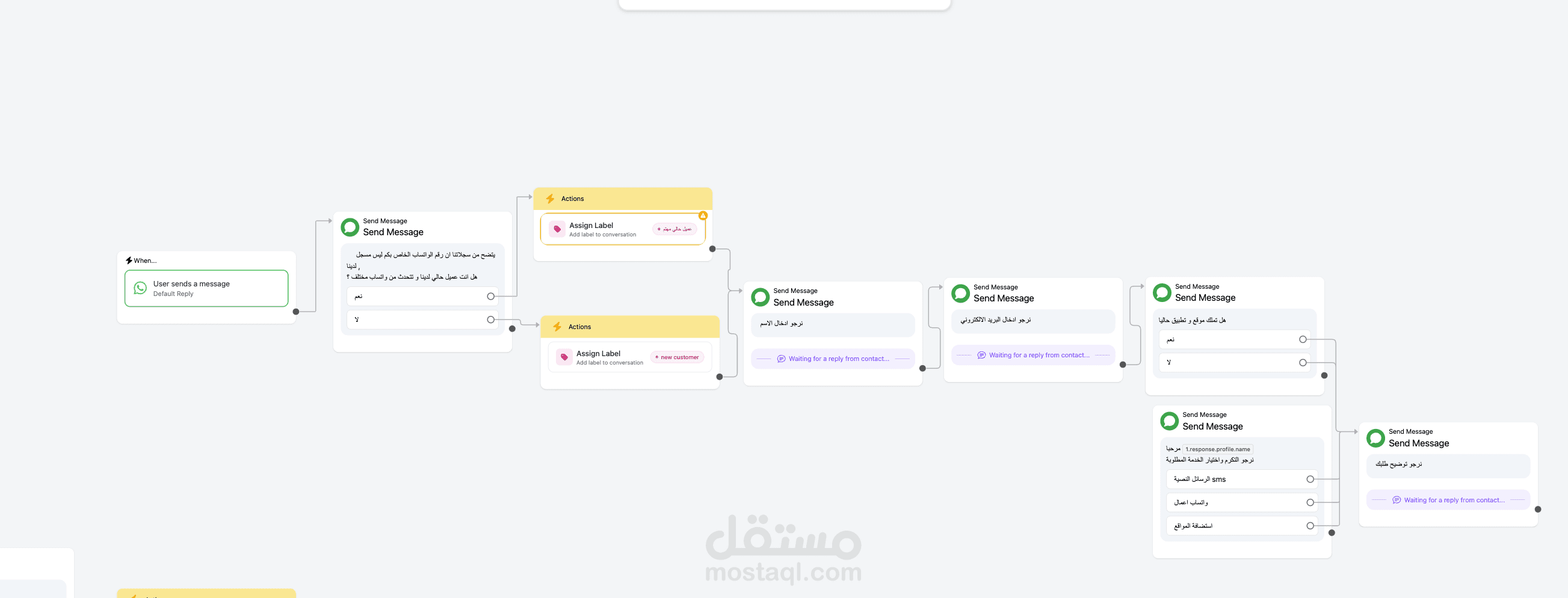 whatsapp chatbot