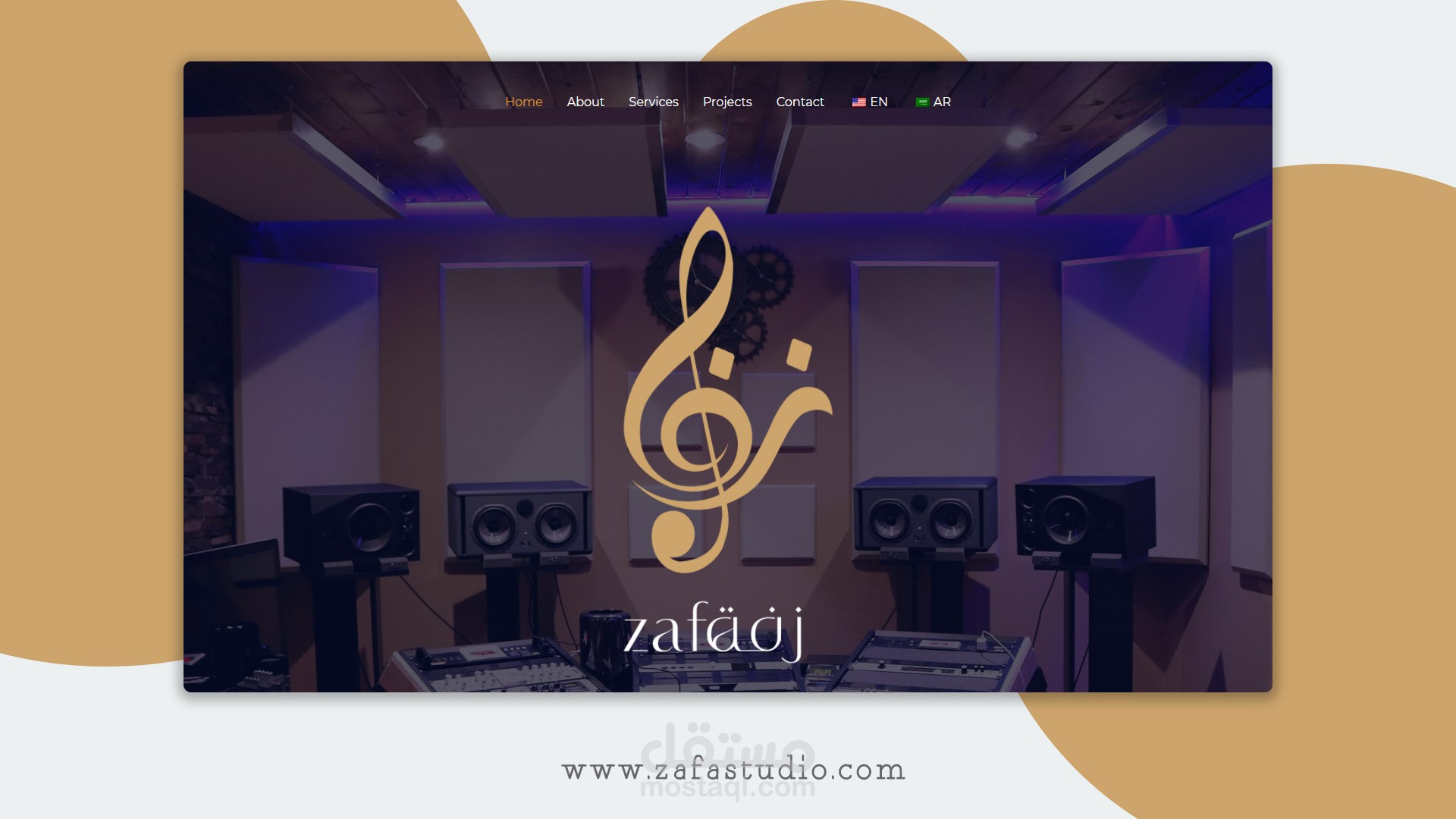 موقع زفة استوديو