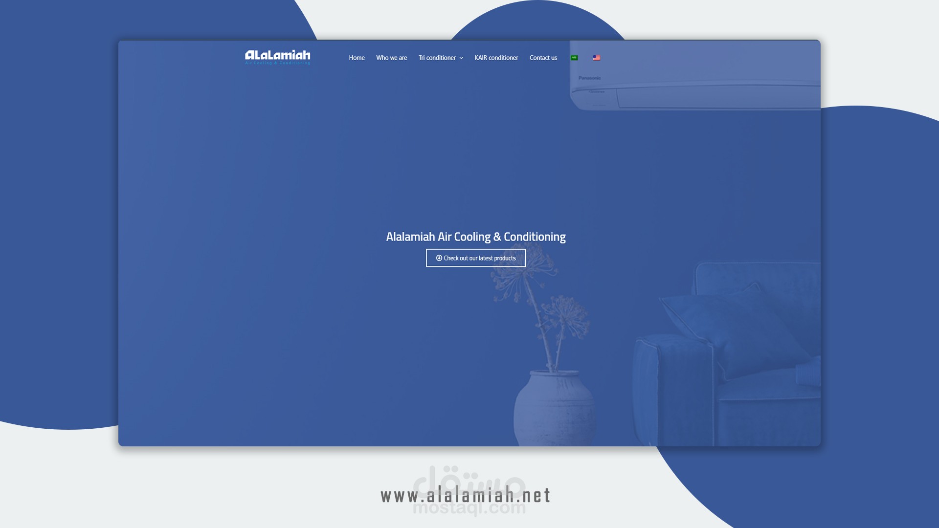 موقع العالمية للتبريد والتكييف