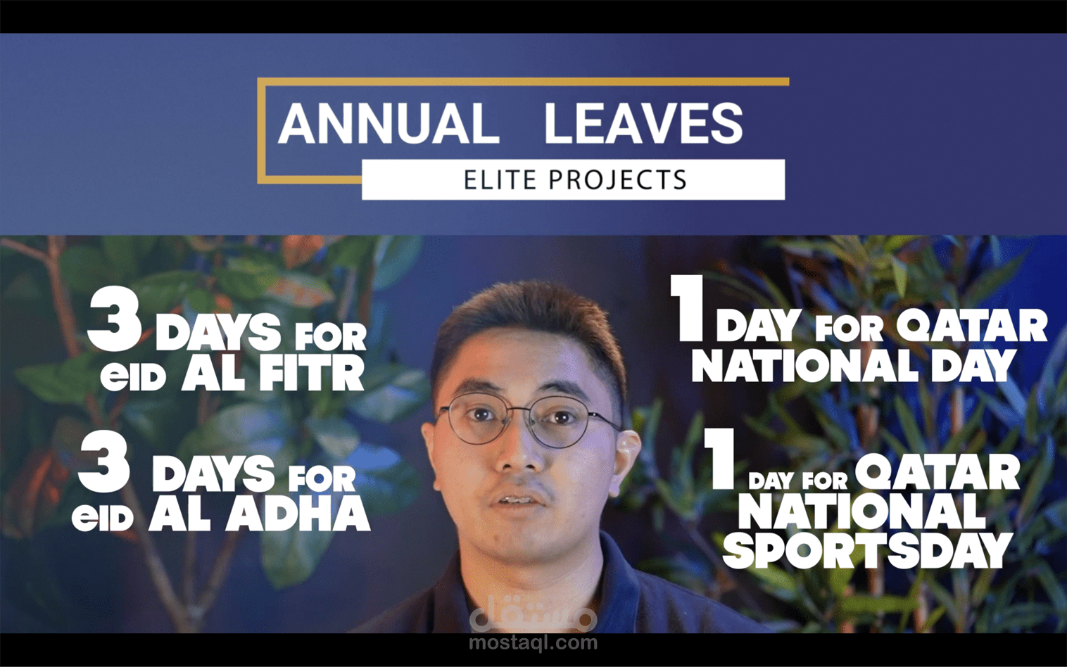 فديوا مصور ل دوله قطر .. infographic & video editing