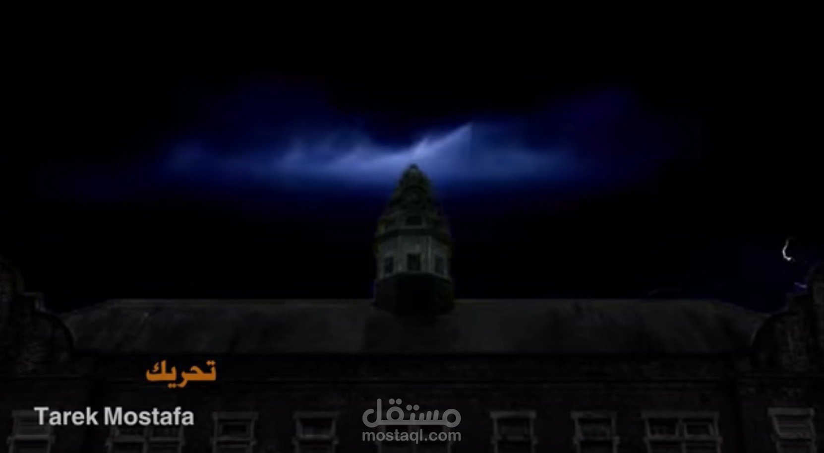 فيديو موشن جرافيك