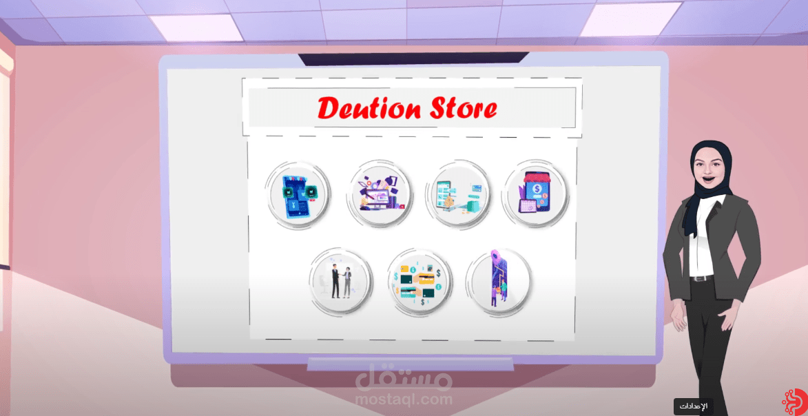 اعلان موشن جرافيك و نميشن