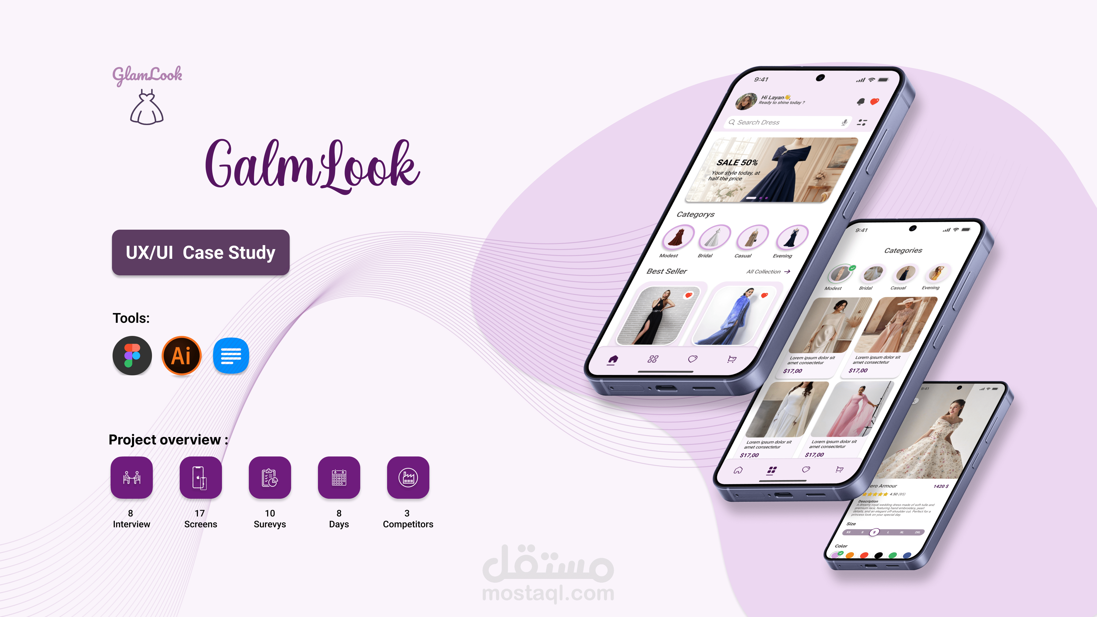 تصميم UX/UI لتطبيق تسوق الفساتين | Fashion Shopping App